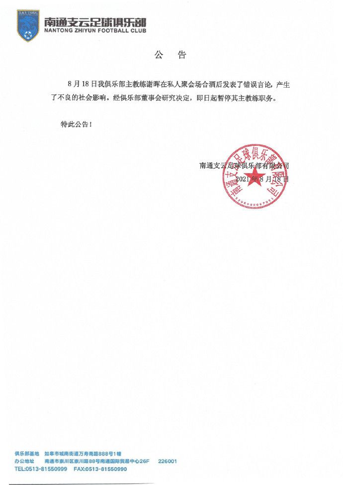 不过阿图尔表示：“我不喜欢考虑太远，因为任何事情都可能发生，我的经历就证明了这句话。